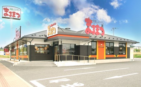 「寿松庵 本店」「和風レストラン まるまつ 富谷店／成田店」お食事券 (6000円分) [0114]