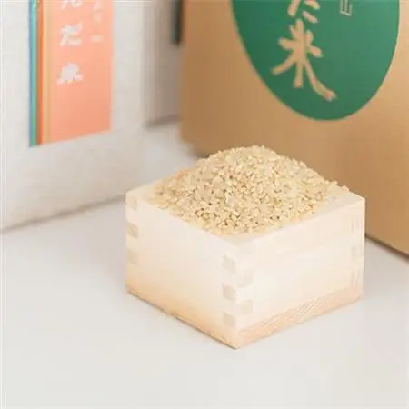 鮮度の米　かんだ米『コシヒカリ』玄米　真空パック　1kg×5袋【1288468】