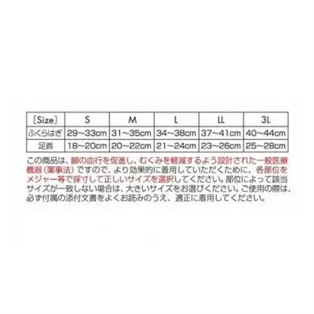 レッグシェイパー(黒・Lサイズ)＆ハンドクリームセット【1290397】