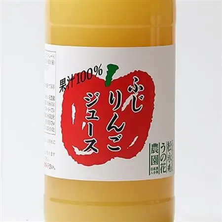 りんごジュース　大瓶3本入りギフト(1L×3本)【1290516】