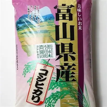 松永うの花農園産　コシヒカリ　10kg【1290519】