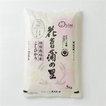特別栽培米10kg(精米/ミルキークイーン・コシヒカリ　各5kg)【1290532】