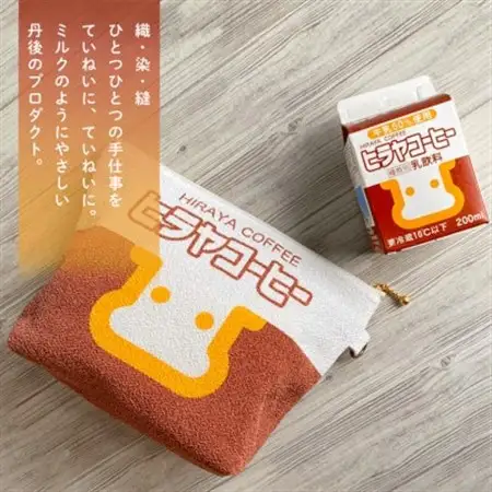丹後ちりめん　ヒラヤコーヒーポーチ_雑貨   _【1292540】