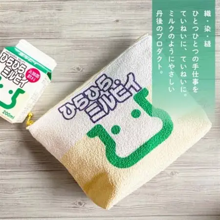 丹後ちりめん　ひらひらミルピイポーチ_雑貨   _【1292542】