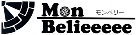 畳縁和雑貨MonBelieeeee（モンベリー）商品券2,000円分とワークショップ体験チケット | 和風 和小物 たたみ オリジナル ※着日指定不可◇