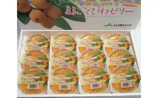 ＜長崎びわをまるごと1個使用！＞まるごとびわゼリー 12個入り｜フルーツ ゼリー
