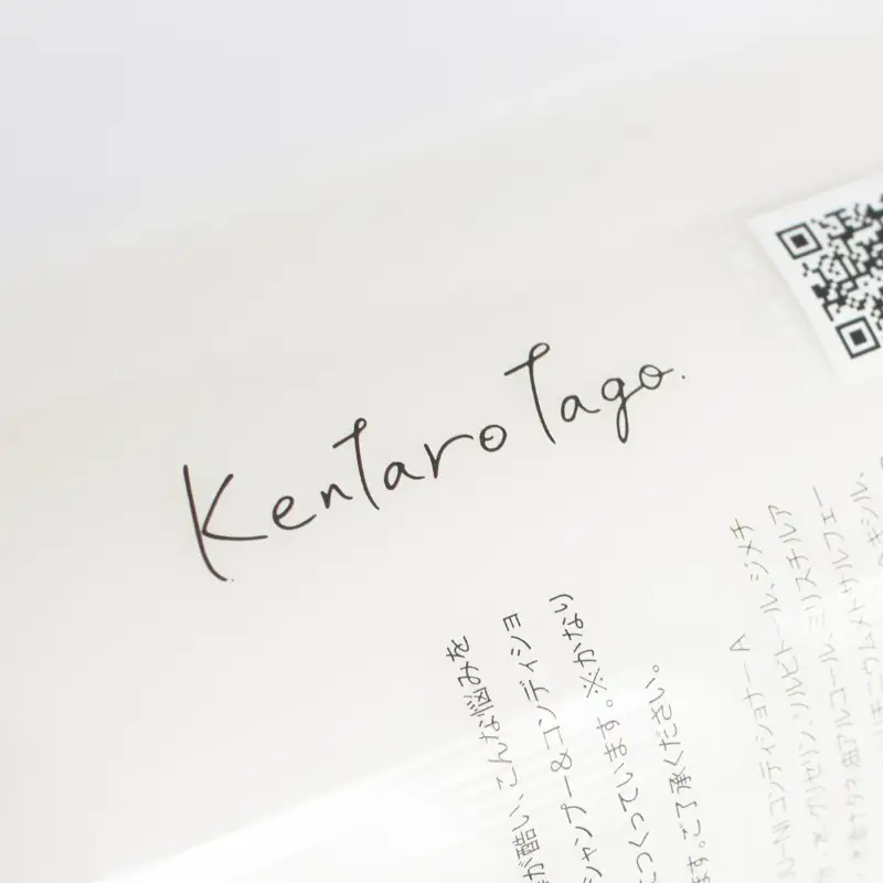 カンブリア宮殿で紹介されました！【type-A】12／JU-NI詰替450mlセットtype-A【kmsk0001-1】