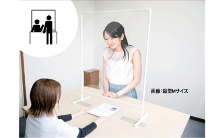 抗ウイルス飛沫防止パーテーション（縦型LL） |    