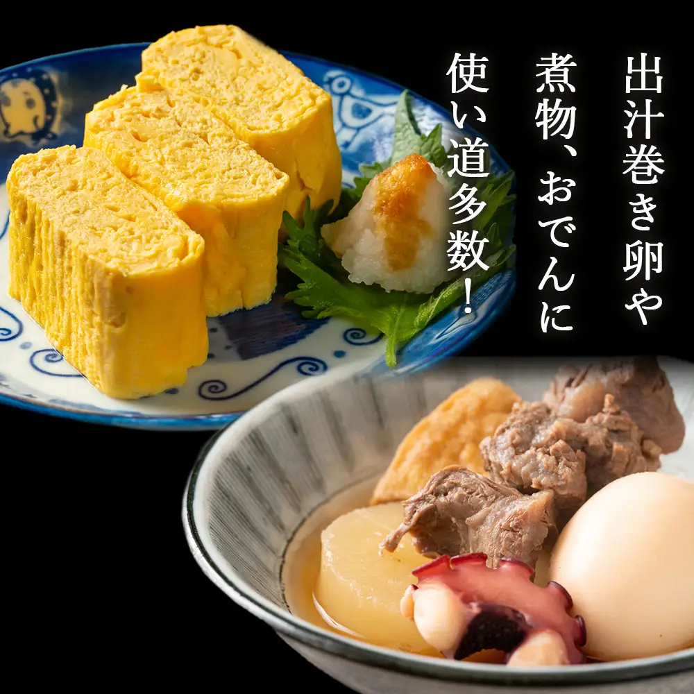 ◆利尻島から贈り物◆ 利尻昆布 漁師だし3本ギフト《昆布屋神兵衛》