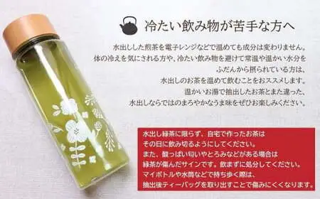 古賀製茶本舗 八女茶の一番茶だけで作った 水出し煎茶ティーバッグ たっぷり5g×75個入 八女茶 大容量 お茶 ティーバッグ  072-118