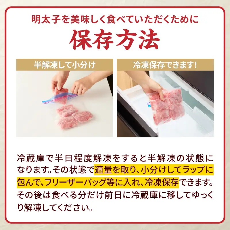 ワケあり！「博多あごおとし」の 博多まるきた水産 辛子明太子バラコ たっぷり合計1,500g めんたいこ 明太子 訳あり バラコ 切れ子 おつまみ ご飯のお供 1.5kg 072-165
