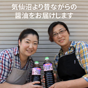 気仙沼 万能 浅漬けの素 うま造り 1L×6本 [石渡商店 宮城県 気仙沼市 20563690]