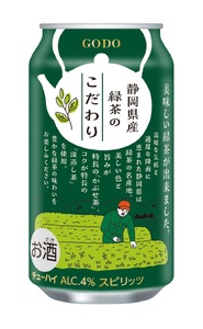 T0008-1010　【定期便10回】静岡県産緑茶ハイ 340ml×1箱【定期便】