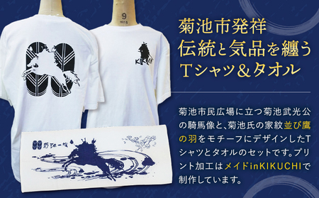 菊池武光公 Tシャツ・タオルセット 黒 XLサイズ 株式会社アイエヌ《90日以内に出荷予定(土日祝除く)》熊本県 菊池市 Tシャツ シャツ 半袖 ファッション タオル 菊池一族