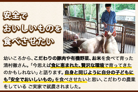 ローストポーク用肩ロース 1kg 清村養豚