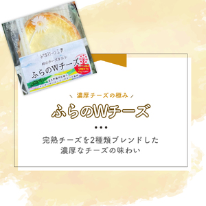 峠のチーズタルト・Wチーズ12個入りセット ケーキ チーズケーキ お菓子 詰合せ 