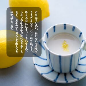 真澄 糀あま酒 ぷれーん 500ml 12本 | 甘酒 甘酒 あま酒