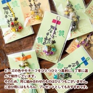 isa384 世界に七つのキーホルダー(7個セット)ビーズ ストラップ チャーム バッグチャーム ハンドメイド 贈り物 手作り【いさ工房】