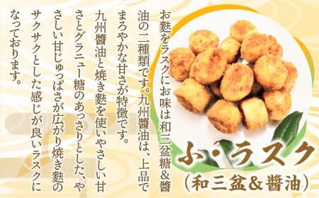 駄菓子 詰め合わせ 各3個 [um40azo730020] 駄菓子