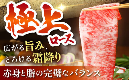 佐賀牛ローススライス600g HAA007 ロース 和牛 スライス 国産