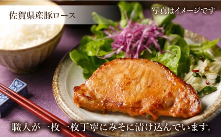 【全12回定期便】三栄の味付け肉（佐賀牛 カルビー 400g＋豚 ロース 4枚） HAA046 佐賀牛 和牛 焼肉 国産