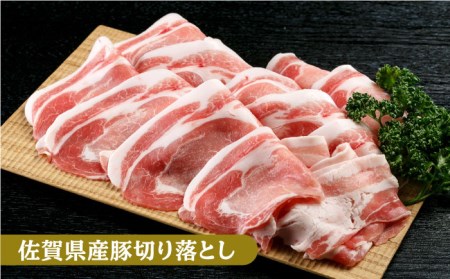 【おうちごはんを応援】三栄のデイリーセット＜牛 豚 鶏＞ [HAA059] 肉セット