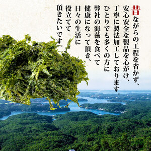 あおさ 17ｇ 6袋 セット 小分け あおさ