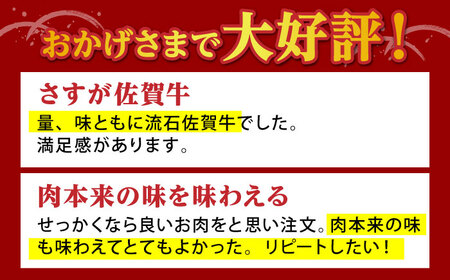 【全3回定期便】佐賀牛 A5 赤身（モモ）400g焼肉用 HAD095 赤身 BBQ 