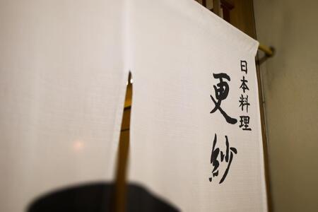 長崎県産天然真鯛の鯛めし　2合用 | 鯛めし