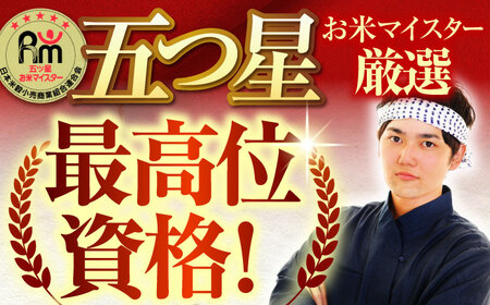 【2週間以内発送】令和7年産  夢しずく 無洗米 8kg ( 2kg×4袋 ) [HBL015]無洗米 米 早期発送