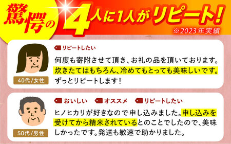 令和7年産 ヒノヒカリ 無洗米 5kg  [HBL055]無洗米 無洗米 無洗米 無洗米 無洗米 無洗米