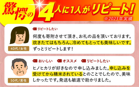 令和7年産 ヒノヒカリ 無洗米 10kg（5kg×2袋）  [HBL056]無洗米 無洗米 無洗米 無洗米 無洗米 無洗米