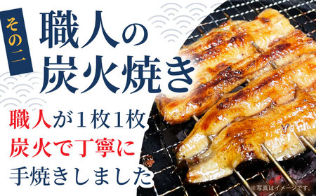 【わさび醤油でいただく】国産うなぎ 白焼き 12尾【魚正】[HBV008]鰻 ウナギ