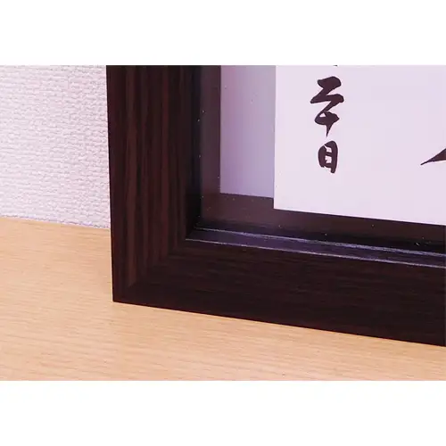 見開き御朱印帳額 見開き2面 こげ茶木目 UVカットアクリル板仕様 [No.438]