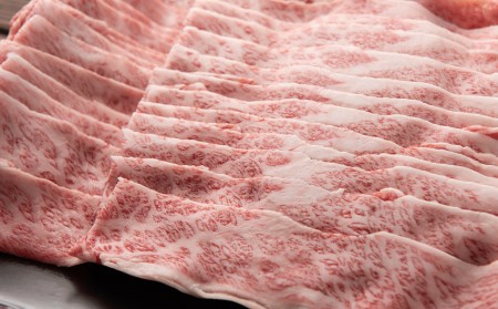 しまね和牛　肩バラ　スライス700g【しまね和牛 肩バラ しゃぶしゃぶ 和牛 牛肉 肉 お肉 旨み あまみ しゃぶしゃぶ バラ肉 スライス 冷凍 島根県 安来市】【18-FC-08】
