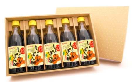 生姜ぽん酢 360ml×5本