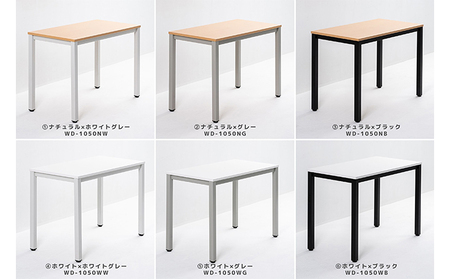 オフィス家具のプロが作る在宅ワーク向けデスク（天板：ナチュラル/ホワイト、脚：3色） インテリア 一人用デスク 抗ウイルス 抗菌 防カビ機能  天板ナチュラル、脚ホワイトグレー