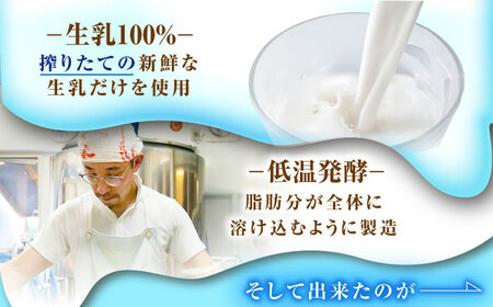 ＼TVで話題／直送「大空ヨーグルト」400g×8個【足寄町/しあわせチーズ工房】ヨーグルト [BEAK002]