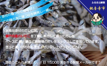 「ゆで麺 生うどんタイプ」 讃岐釜あげうどん 18食入（つゆ付） 麺類 つゆ付き 真空パック 18食入り 