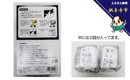 「廃油や台所の残り汁」吸ってクルッとポイ。2袋入り 40個セット 雑貨 日用品 日本製 処理袋 ゴミ袋 防災 防災グッズ 