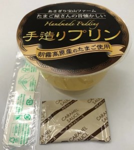 0009-40-07 富士山朝霧高原たまご使用 手造りプリン 6個セット