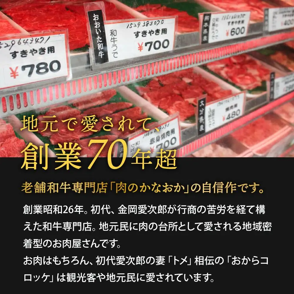 おおいた和牛焼肉セット(合計1.6kg) | 豊後高田市 焼肉