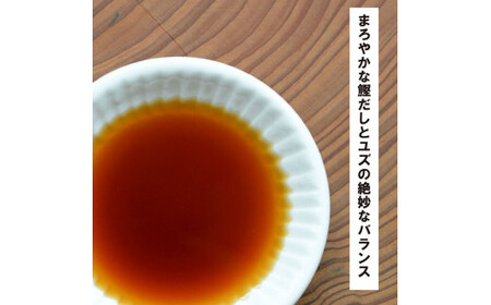 【ポン酢】柚子ポン酢 ゆずの村（PET）500ml×6本 調味料