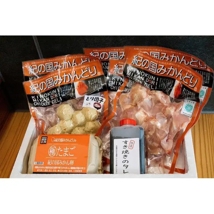 鶏すき焼き  紀の国みかんどり 鶏すき焼きセット　とりすき