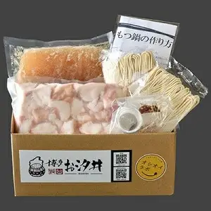 秘伝のバリ辛かもつ鍋3～4人前セット 3Q3
