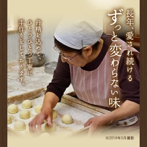 昔ながらの手作り酒饅頭（粒あん・こしあん・よもぎ・かぼちゃ・くり）23個入り まんじゅう 和菓子 名物 手作り 上野原名物 小豆 5種組合せ 贈り物 ギフト 送料無料 ※沖縄県、離島不可 山梨県 上野原市