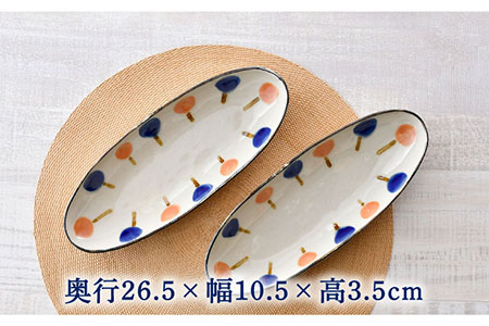 【波佐見焼】ふわり オーバルボウル 細楕円鉢 セット 食器 皿 【長十郎窯】 [AE48] 波佐見焼