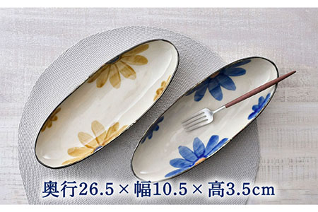 【波佐見焼】藍花 オーバルボウル 細楕円鉢 セット 食器 皿 【長十郎窯】 [AE51] 波佐見焼