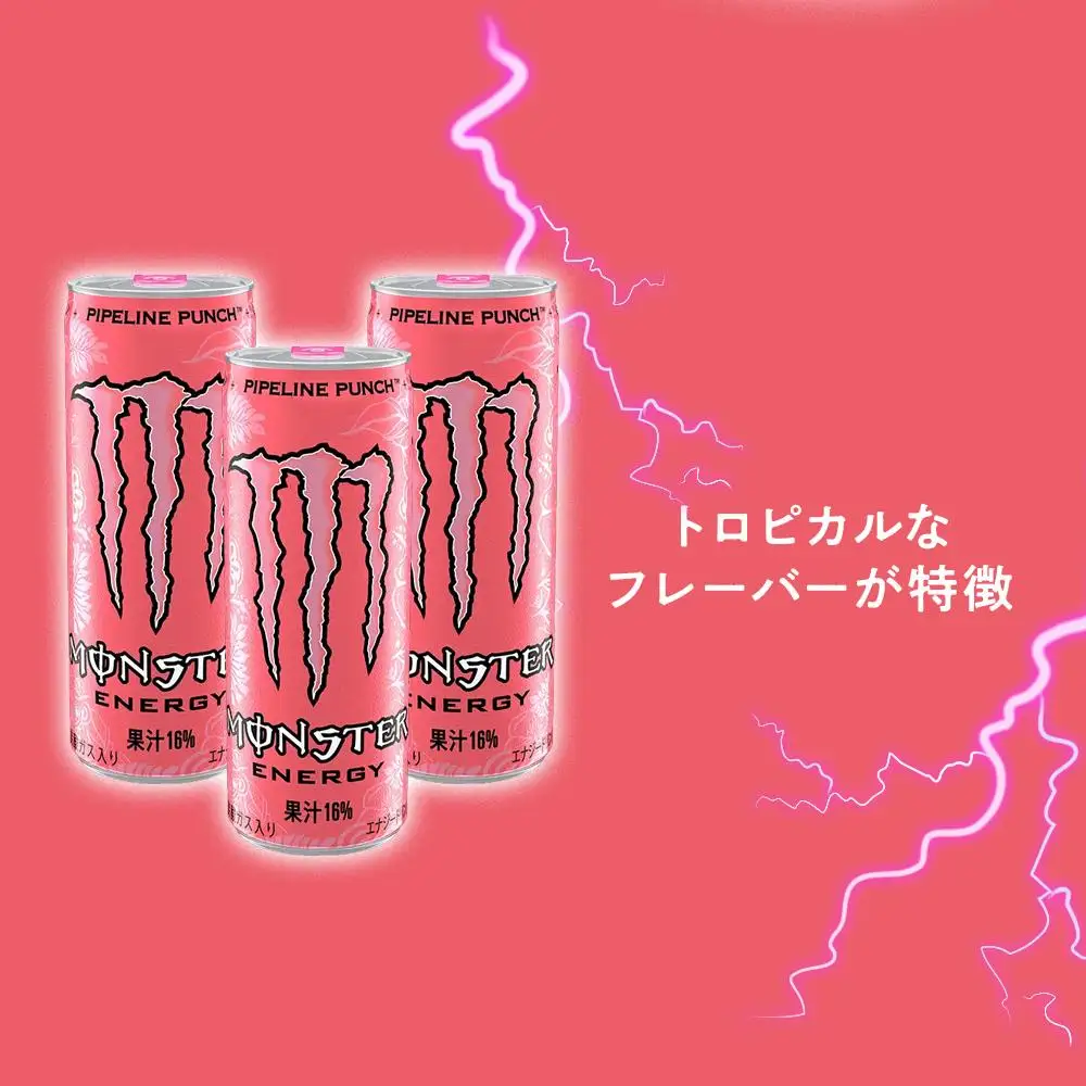 モンスターパイプラインパンチ　355ml×24本【1ケース】