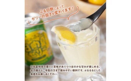 【6ヶ月 定期便 】サンA 日向夏ゼリー 缶（270g×24本）【 全6回 飲料 ゼリー飲料 ジュース ゼリー 日向夏果汁 ピューレ 缶 セット 長期保存 備蓄 送料無料】
